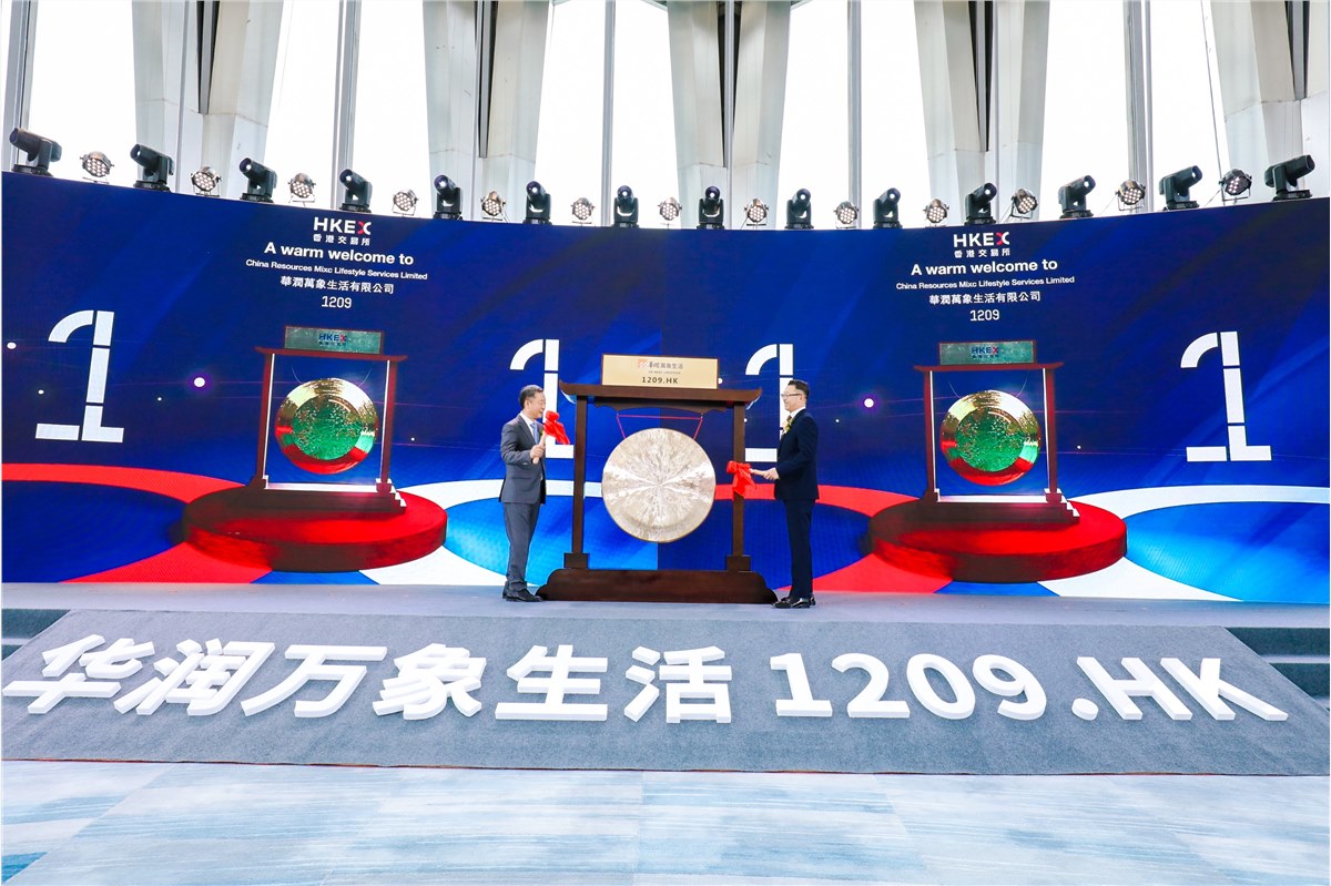 华润集团万象生活上市庆祝仪式