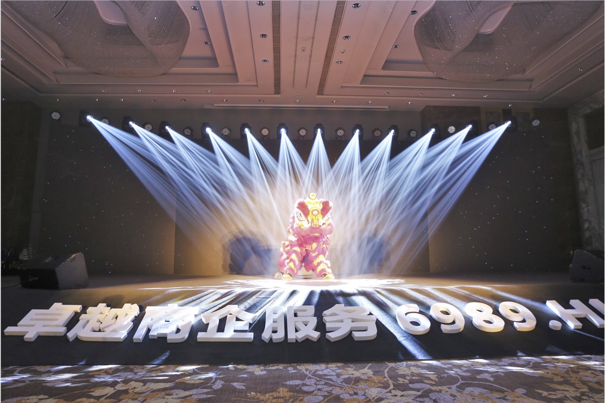 卓越商企服务集团上市庆祝仪式