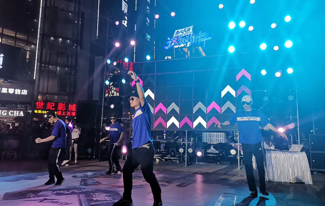 2019.6.22-24雪花勇闯天涯SuperX这就是街舞（惠州站）