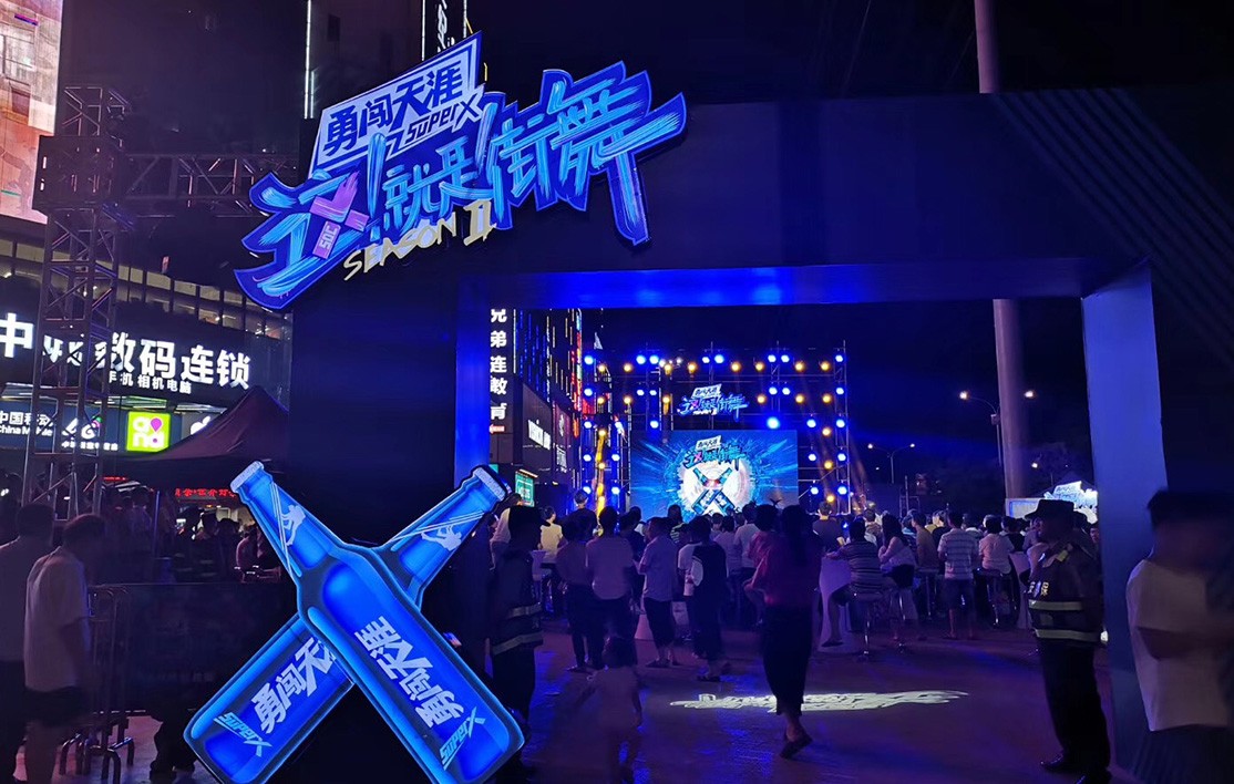 2019.6.22-24雪花勇闯天涯SuperX这就是街舞（惠州站）