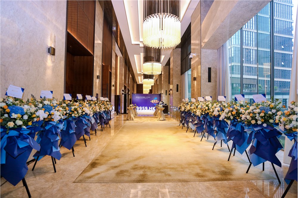 联易融金融集团上市仪式