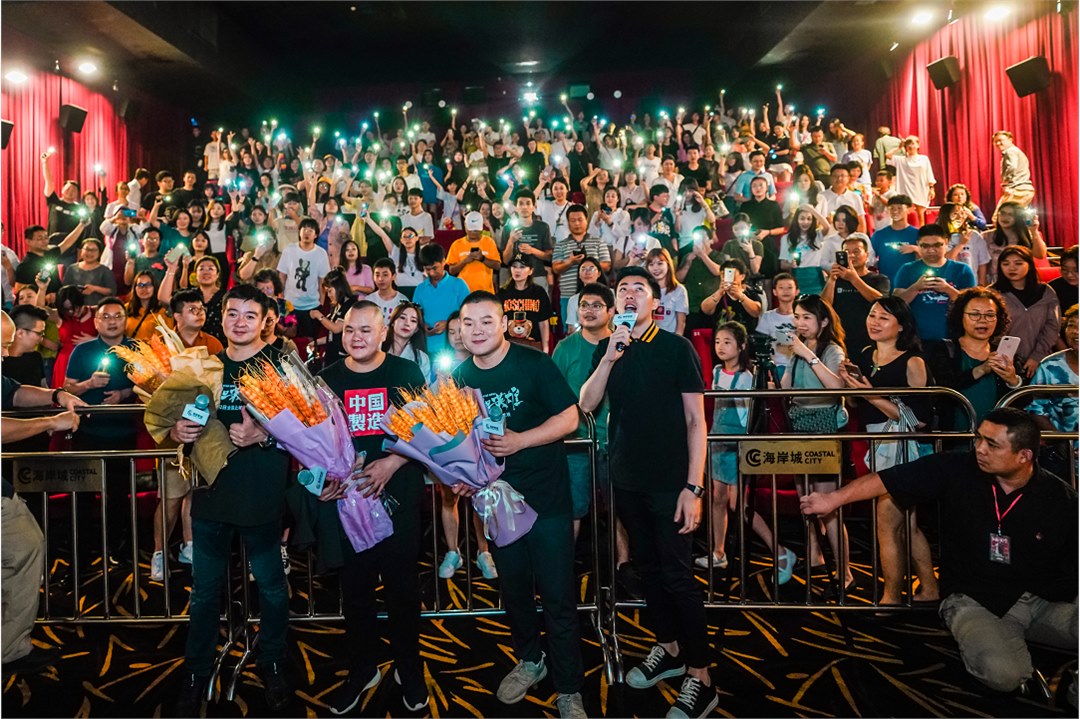 岳云鹏主创电影“鼠胆英雄”深圳见面会