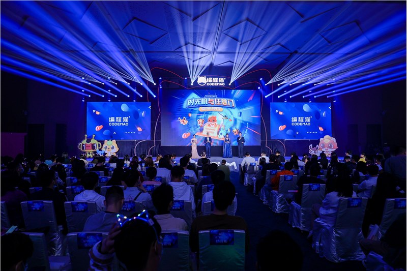 编程猫6周年庆《时光机与任意门》