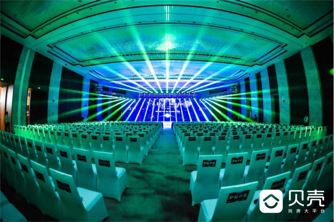 未来已来，初心不改——贝壳找房大平台2019英雄大会